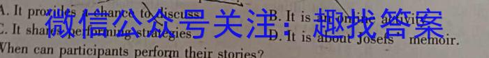 安徽省2023-2024期末八年级质量检测卷（Y）2024.6英语