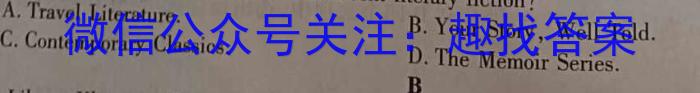 安徽省2024年九年级中考模拟预测（二）英语