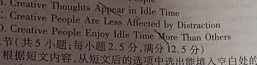 湖南省湘阴县2024年高一上期普通高中教学质量监测英语试卷答案