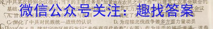 上饶市2023-2024年度高一下学期期末教学质量检测&政治