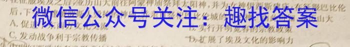 江西省2023-2024学年度七年级学业五历史试题答案