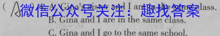 安徽省2023-2024学年八年级下学期教学质量调研一英语