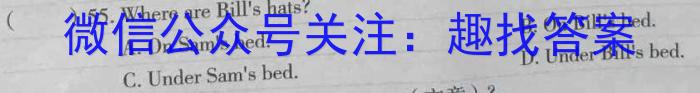 2024届黑龙江高三4月联考(电话)英语