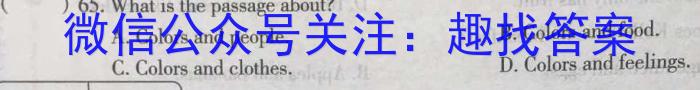 四川省2024届高三2月联考英语