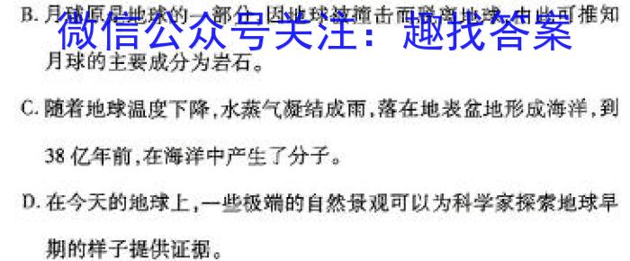 陕西省2024届九年级仿真模拟示范卷（一）语文