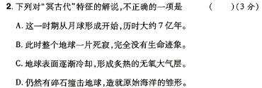 [今日更新]2024年河南省五市高三第一次联合调研检测语文试卷答案