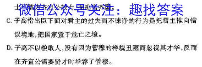 2023学年第二学期杭州市高三年级教学质量检测(4月)/语文