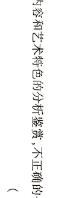 [今日更新]陕西省2023-2024学年度七年级第二学期期中学业水平测试语文