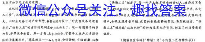 赤峰市高三420模拟考试(2024.04)语文