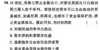 [今日更新][大湾区二模]2024届大湾区普通高中毕业年级联合模拟考试（二）历史试卷答案