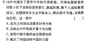 【精品】河北省强基名校联盟2023-2024高二年级第二学期开学联考(334B)思想政治