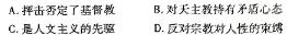 安徽省2023-2024学年度第二学期九年级阶段教学测试2024.3思想政治部分