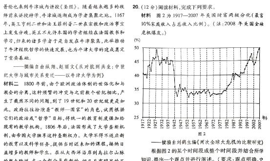 [今日更新]安徽省合肥市2023-2024学年第二学期八年级期中教学质量检测历史试卷答案