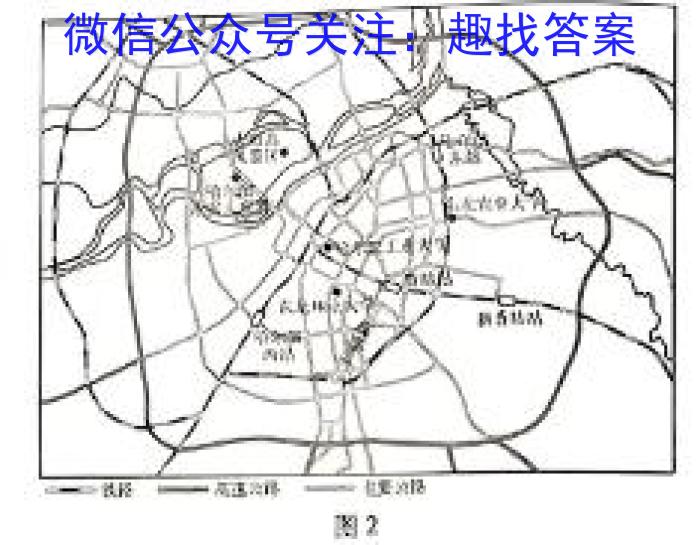 [今日更新]2024届湖南省高三4月联考(432C)地理h