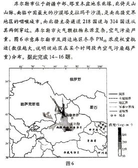 湖北省2023-2024学年第二学期高三年级7月联考（03）地理试卷l