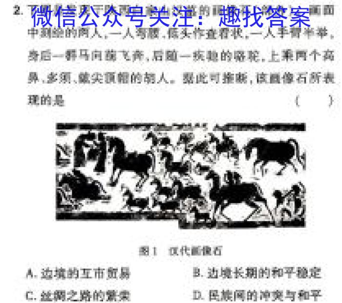 贵州省黔东南州2023-2024学年度第二学期八年级期末文化水平测试&政治