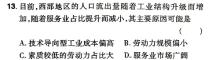 安徽省滁州市2024年中考第二次模拟考试地理试卷l