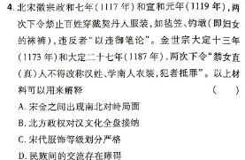 安徽省2025届同步达标自主练习·七年级第六次（期中）思想政治部分