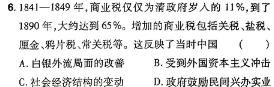 贵州省贵阳市普通中学2023-2024学年度第一学期九年级期末监测试卷思想政治部分