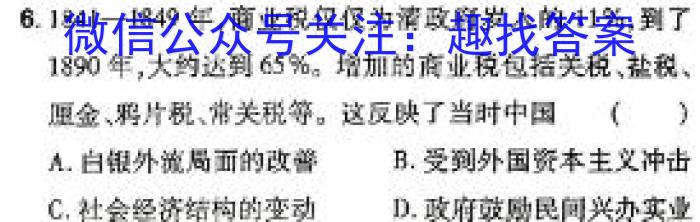 百校联赢2023-2024学年安徽省九年级下学期开学摸底调研&政治