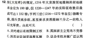 【精品】安徽省2023-2024学年八年级下学期期中教学质量调研思想政治