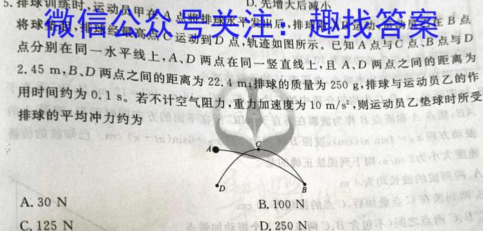 安徽寿春中学2024年春学期七年级第四次(期末)学科检测物理试题答案