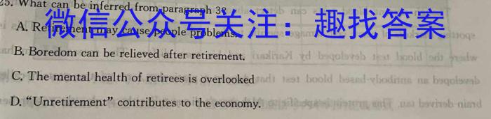 2024年湖南省普通高中学业水平合格性考试仿真试卷(专家版一)英语试卷答案