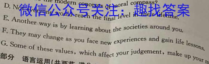 安徽省合肥市2023-2024学年第二学期八年级期末教学质量检测试卷英语试卷答案