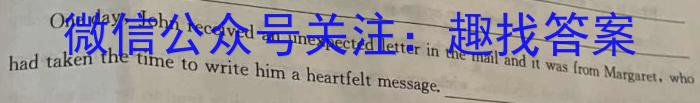2023-2024学年度高三下学期自我提升二模测试英语