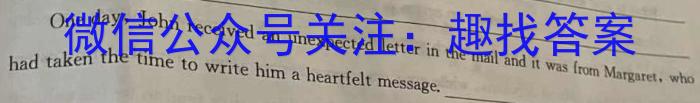 皖智教育 安徽第一卷·2024年安徽中考第一轮复习试卷(六)6英语试卷答案