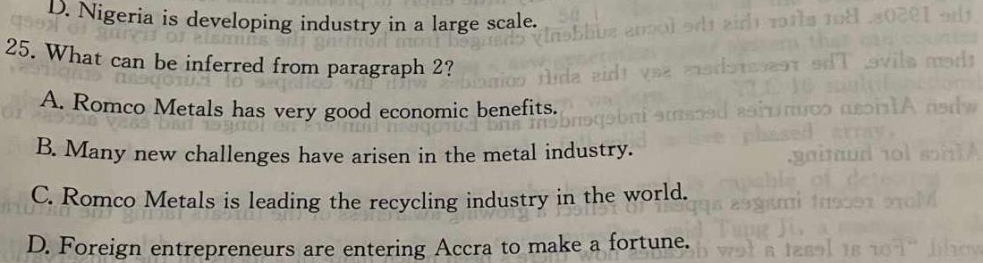 河北省2023-2024学年第一学期八年级期末教学质量监测(CZ58b) 英语