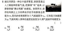 [今日更新]重庆市高2024届高三第六次质量检测(2024.02).物理试卷答案