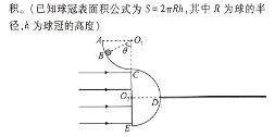 [今日更新]2024年普通高等学校招生全国统一考试猜题密卷(二)2.物理试卷答案