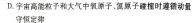 [今日更新]陕西省2024年初中学业水平考试联考模拟卷(一).物理试卷答案