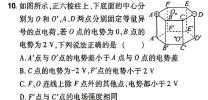 2023-2024学年玉溪市高一年级三校下学期六月联考(物理)试卷答案