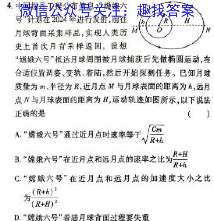 贵州省遵义市2024届高三第二次模拟测试试卷物理`