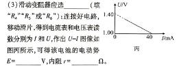 [今日更新]2024届西咸新区高三第二次模拟考试.物理试卷答案