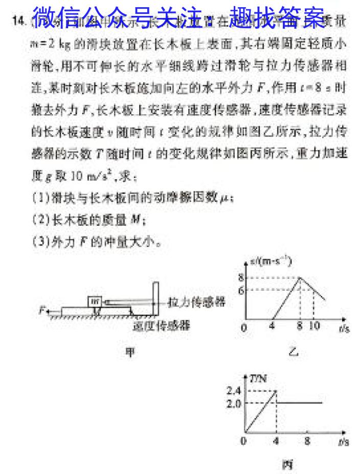 ［江西一模］江西省2024届高三年级第一次模拟考试物理试卷答案