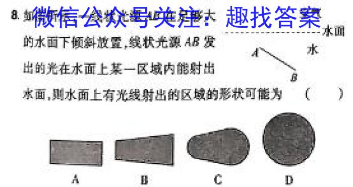 2025届贵州省高三年级9月联考物理试卷答案