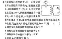 河北省2024-2025学年高二年级第一学期开学检测考试(物理)试卷答案