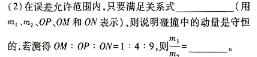 [今日更新]2024年安徽省中考学业水平检测 (B).物理试卷答案