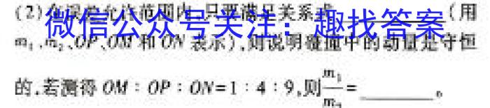 河南省2023-2024学年第二学期七年级教学质量检测一物理