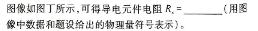 湖北省2024年高三9月起点考试(物理)试卷答案