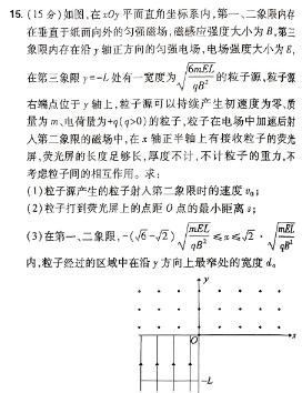 河北省2024年新乐市中考模拟考试物理试题.