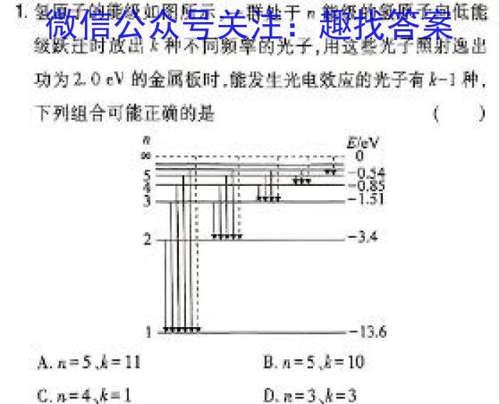 山西省2023-2024学年下学期八年级期末综合评估物理试题答案