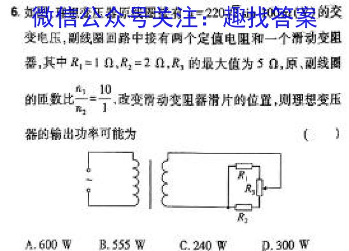 贵州省2023-2024学年度第二学期八年级阶段性练习题（一）h物理