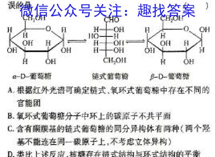 江西省2024年初中学业水平考试冲刺(一)1化学