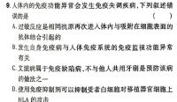 辽宁省2023-2024学年度下学期高一3月联考试卷（241590D）生物