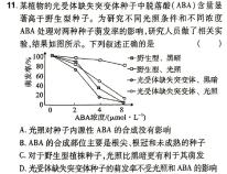 陕西省2023-2024学年度七年级第一学期期末质量调研试题(卷)生物