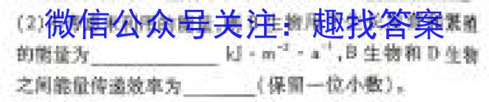 2024年河北省九地市初三模拟考试(二)生物学试题答案